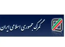 کشف ۲۶۵ گرم شیشه از شلوار توسط گمرک