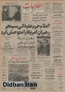 ایران ۶ تریلر ۲۶۴ چرخ خرید!