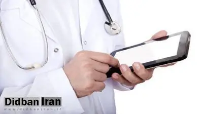 وزارت بهداشت: ارائه مشاوره پزشکی به ایرانیان، شگرد جدید موساد برای جذب خرابکاران و جاسوسان است