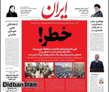 روزنامه دولت، ازدحامِ تهران را گردن مردم انداخت
