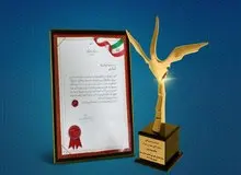 تقدیر از انتشارات بین‌المللی گاج 