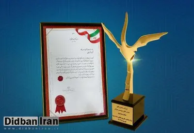 تقدیر از انتشارات بینالمللی گاج