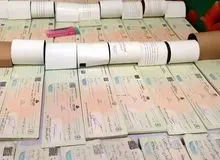 بانک مرکزی: حذف چک کاغذی تا ۳ سال آینده