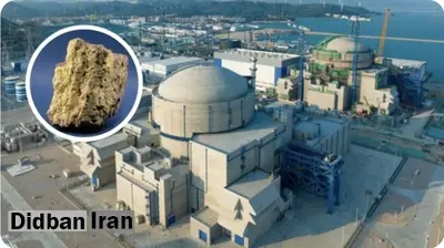 چین استخراج اورانیوم از آب دریا را ۱۰۰۰ برابر کرد