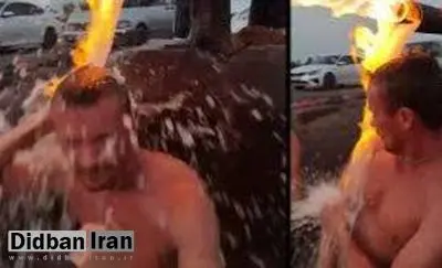 حمام کردن مردان داغستان با آتش+ فیلم