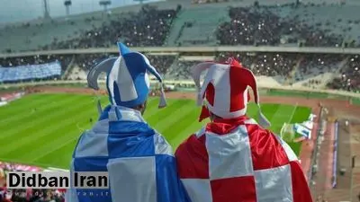 ساعت برگزاری بازی استقلال و پرسپولیس تغییر کرد