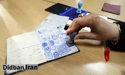 اعلام نتایج انتخابات شوراهای شهر و روستای شهرستان‌های استان تهران+ اسامی 