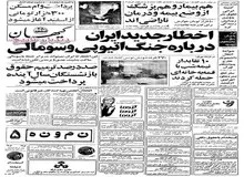 ایران از نروژ تاسیسات پالایشگاهی ۵۰۰ میلیون دلاری تبدیل گاز مایع می خرد