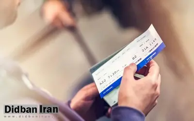 نرخ بلیت هواپیما برای مسافران غیرایرانی دلاری شد!