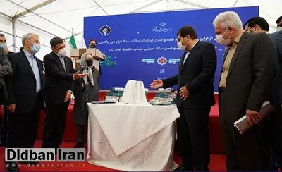 گزارش واشنگتن پست در پشت پرده تأیید «برکت»: واکسن ایرانی حتی فاز ۳ کارآزمایی بالینی خود را آغاز نکرده بود