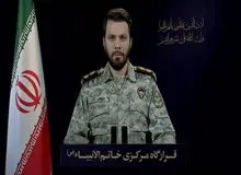 سخنگوی قرارگاه خاتم الانبیا: تمام پایگاه‌هایی که مبدأ حمله به ایران باشند، مانند قبل هدف قرار خواهند گرفت/ زدیم و نابودشان کردیم/ ممکن است به‌صورت شناور قصد ورود داشته باشید، اما هیچ بعید نیست که به‌صورت عمودی در قعر خلیج فارس فرو نروید