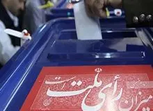 قاضی‌پور: اطلاعات سپاه نمی‌خواهد نهاد ناظر بر انتخابات ریاست‌جمهوری باشد