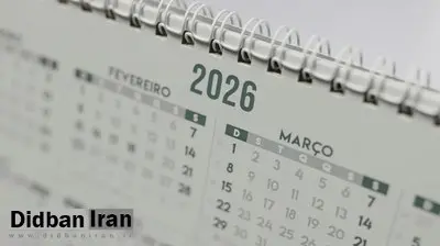 پیشگویی‌های «بابا وانگا» برای سال ۲۰۲۶/ از افزایش جنگ ها و بلایای طبیعی تا آغاز تسلط هوش مصنوعی