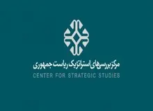 انتخاب رئیس هیات تفحص از مرکز بررسی‌های استراتژیک ریاست جمهوری