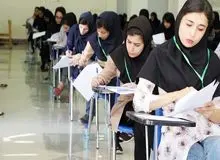 مشاور وزیر علوم: حذف کامل آزمون جامع دکتری منطقی نیست