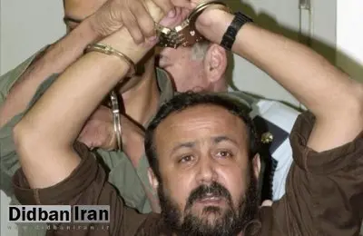 درخواست همسر مروان البرغوثی از ترامپ برای آزادی وی