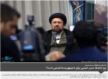 انتقاد شدید ارگان رسانه ای «جبهه پایداری» به سیدحسن خمینی/ چون فتنه ۸۸ را محکوم نکردی حق نداری درباره «جمهوریت نظام» حرف بزنی!