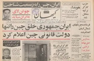 کاروان اتومبیلرانان پاریس - تخت جمشید، شیراز را ترک کرد