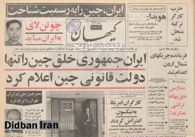 کاروان اتومبیلرانان پاریس - تخت جمشید، شیراز را ترک کرد