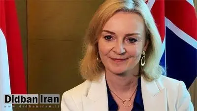 بیانیه تند انگلیس از شلیک موشک‌های بالستیک توسط ایران؛ قطعنامه ۲۲۳۱ شورای امنیت سازمان ملل متحد نقض شده است 