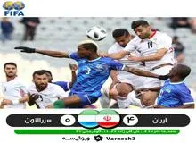 عذرخواهی کارشناس شبکه ۳ از مردم برای دیدار با سیرالئون!
