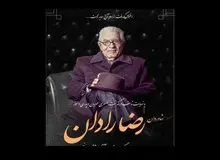 علت حضور دژبان ارتش در مراسم تشییع پیکر پدر «بهرام رادان» چه بود؟/ FILM
