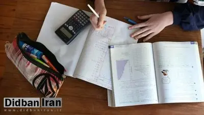 ثبت‌نام اینترنتی کتب‌ درسی از فردا/ ممنوعیت پیش‌ثبت‌نام مدارس غیر‌دولتی