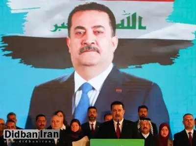 دولت السودانی به دولت «پیشبرد امور» تبدیل شد