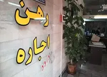 چرا اجاره بهای مسکن در تهران، سر به فلک کشید؟ / سرگردانی خوش‌نشین‌ها در تابستان داغ
