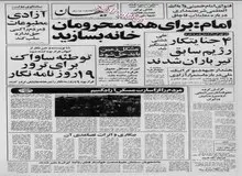  قائم مقام وزیر فرهنگ و هنر: هیچ کتاب و فیلمی سانسور نخواهد شد