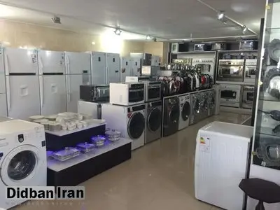 قیمت مصوب لوازم خانگی ۲۵ درصد گران شد