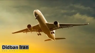 نرخ سوخت هواپیما سال آینده چقدر است؟