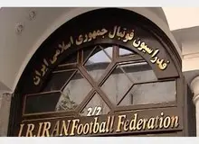 جانشین کی روش از لیگ می آید؟

