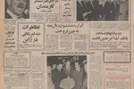 با همکاری شوروی، ۶۰ موسسه صنعتی در ایران ایجاد می‌شود