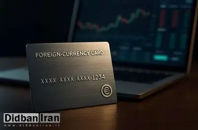 طرح مجلس درباره خرید و فروش رمزارز: فقط با «کارت ارزی» انجام شود