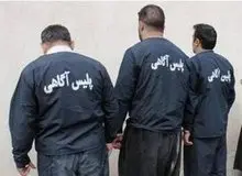 درگیری مسلحانه در معدن آلبلاغ خراسان شمالی