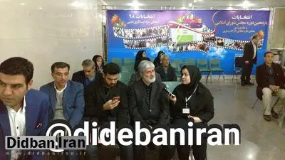 علی مطهری نماینده تهران کاندیدای انتخابات مجلس یازدهم شد