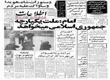 صادق قطب زاده: اسلام در مورد حجاب به زور متوسل نمی شود