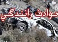 واژگونی مینی بوس در سیستان و بلوچستان/ 2 کشته و 20 مجروح