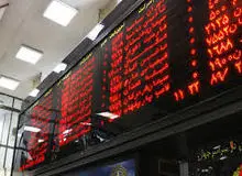 جزئیات اختصاص ۲ میلیون تومان سهام به هر کد ملی اعلام شد