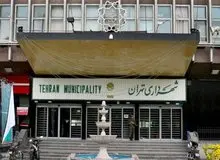 یاران زاکانی به دنبال تصرف کرسی های شهرداری تهران/ ۲ مدیر شهرداری تهران به منظور ثبت نام در انتخابات شورای هفتم از سمت خود استعفا دادند