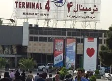 جزئیات جدید درباره حادثه انفجار فرودگاه مهرآباد