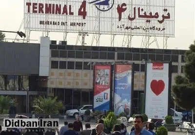 جزئیات جدید درباره حادثه انفجار فرودگاه مهرآباد
