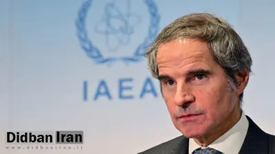 گروسی: گزارش جامع درباره ایران بهزودی منتشر میشود