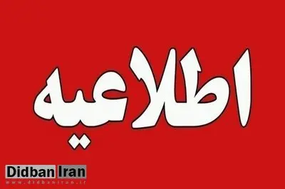 فراجا: از جابجایی موشک و تسلیحات عکس نگیرید