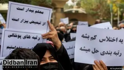 اعتراض کیهان به تجمعات صنفی معلمان و بازنشستگان و کارگران و کشاورزان: به جای تجمع بی در و پیکر خیابانی، رفتار مدنی داشته باشید/ مسئولیت موج سواری دشمن از این اعتراضات با کیست؟