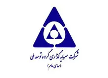 پشت پرده تخریب گروه توسعه ملی چه کسی است/اهداف این شخص و برخی دوستانش برای ناکارآمد جلوه دادن اقدامات این گروه چیست/چرا حراست وزارت اقتصاد و بانک ملی در خصوص این شخص سکوت کرده است 
