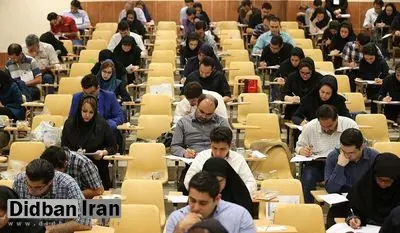 آغاز توزیع کارت آزمون کارشناسی ارشد پزشکی از ۴ خرداد