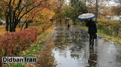 آغاز کاهش دمای پاییزی تهران از فردا