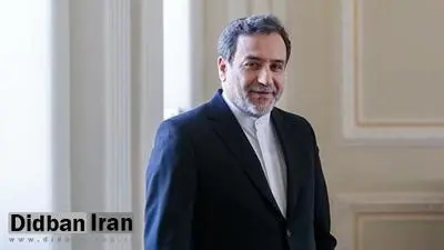 وزارت خارجه روسیه: عراقچی پنجشنبه به مسکو می‌آید